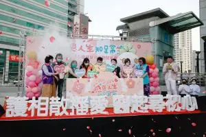 客製化活動主視覺與現場佈置案例