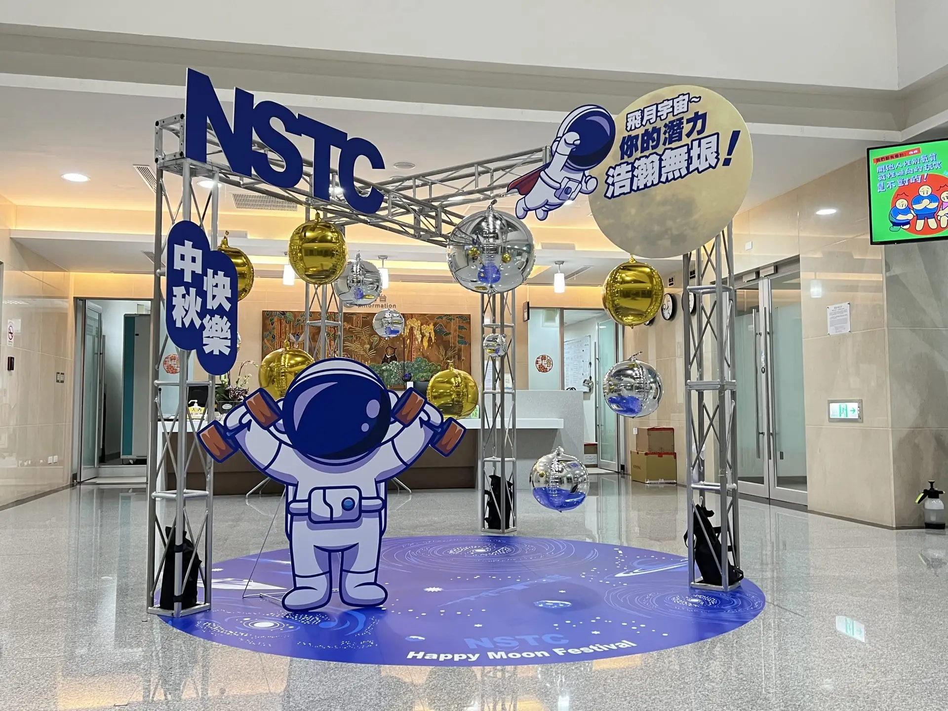 中秋節展場佈置與 TRUSS 裝置，中秋節佈置、展場佈置、TRUSS 裝置，都市彩繪案例