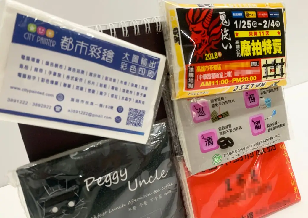客製贈品作品案例，客製贈品、禮贈品設計、品牌贈品，都市彩繪案例