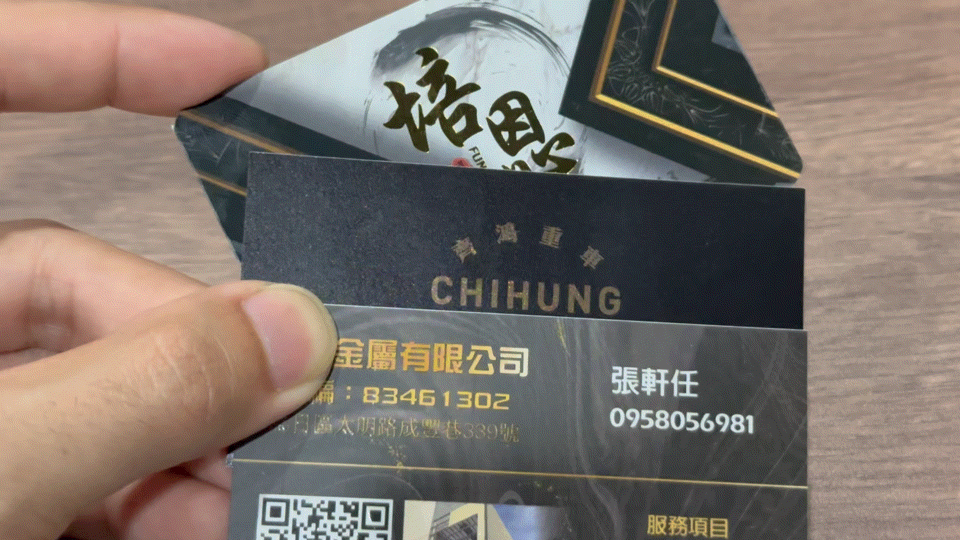 名片印刷材質案例，名片印刷、名片材質、品牌名片，都市彩繪案例