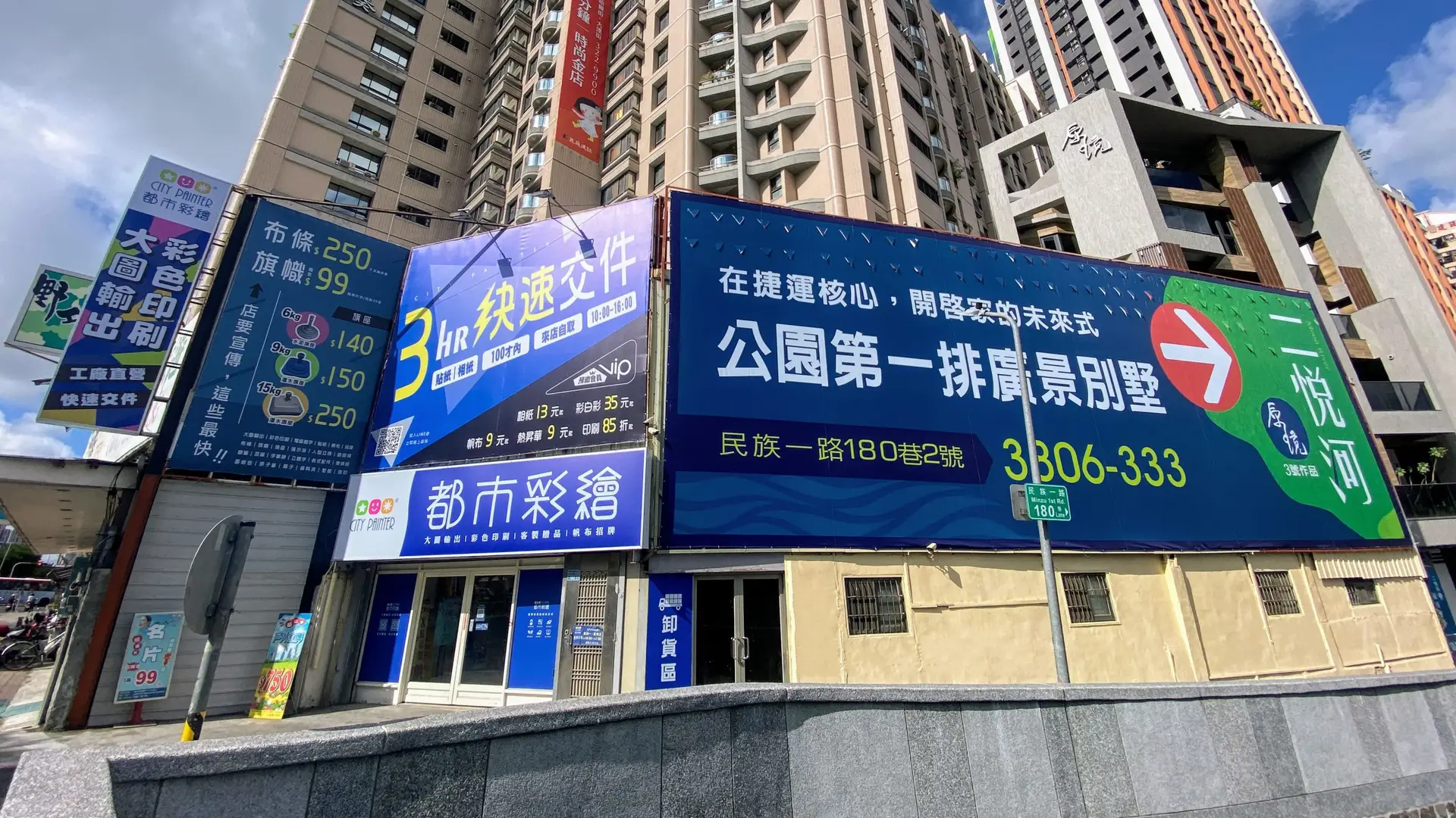 高雄廣告公司作品案例，高雄廣告公司、廣告設計、招牌製作，都市彩繪案例