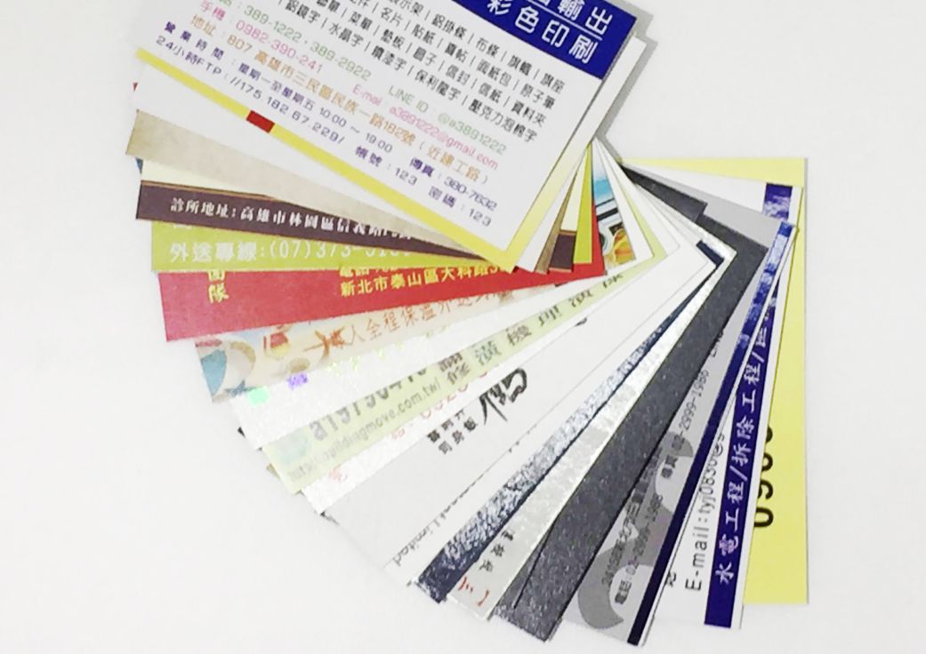 彩色印刷作品案例，彩色印刷、印刷設計、紙本文宣，都市彩繪案例
