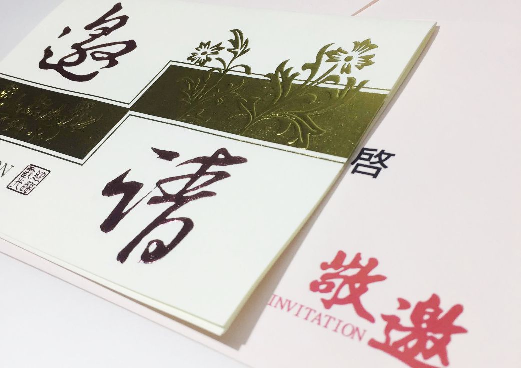 彩色印刷作品案例，彩色印刷、印刷設計、紙本文宣，都市彩繪案例