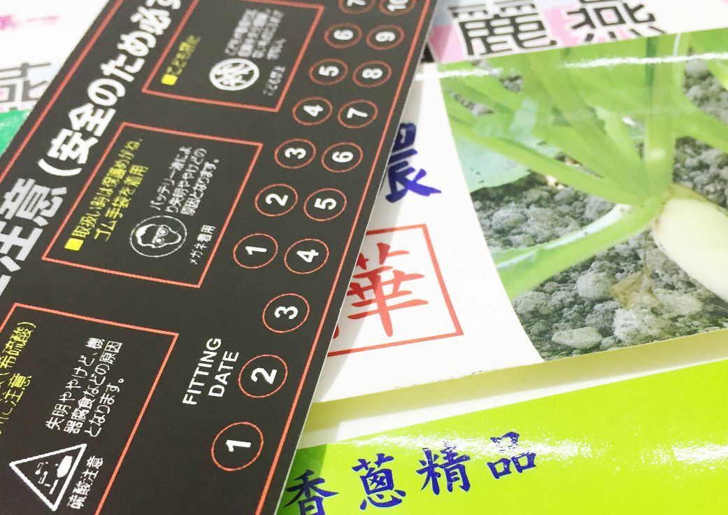 彩色印刷作品案例，彩色印刷、印刷設計、紙本文宣，都市彩繪案例