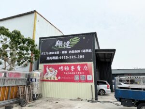 帆布與布條材質比較，活動布條與戶外帆布應用